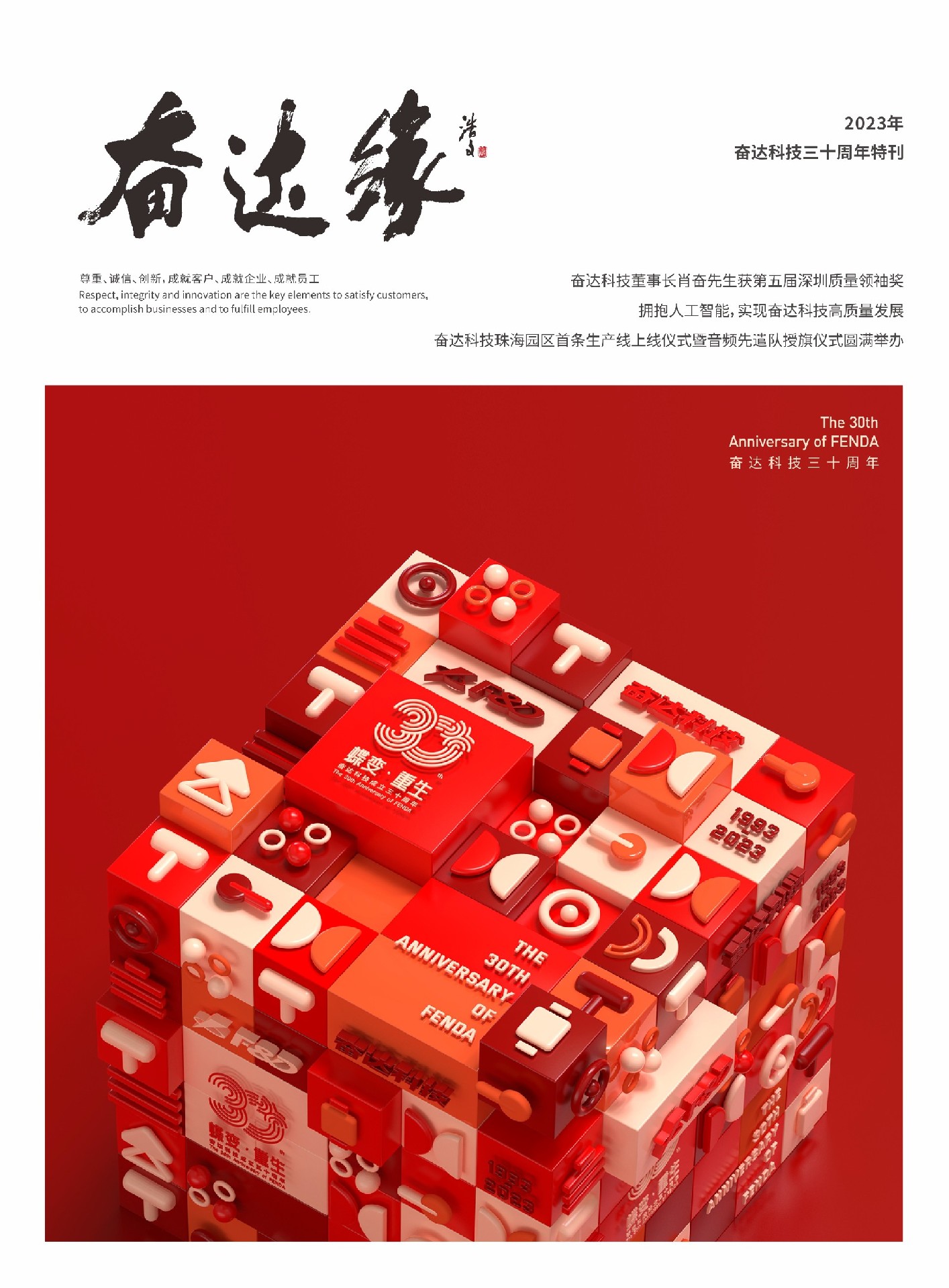 j9九游會(huì)海倫私人電影院2025年1月9